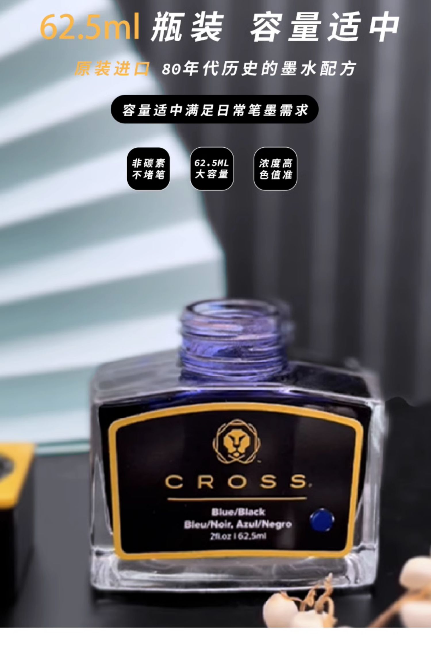Bolígrafo CROSS de tinta negra - Fountain Pen Bottled Ink reseña y precio